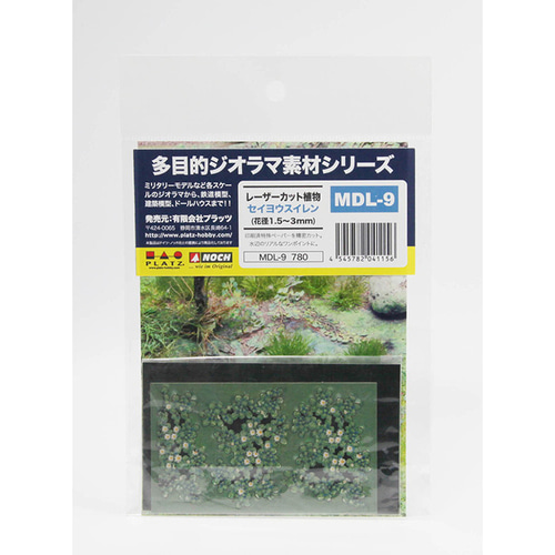 BPMDL-9 레이저 컷 양치식물,님페아 알바 풀 재료 -높이 : 1.5 mm 부터 3 mm