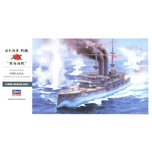 BH40061 1/350 IJN Battleship Mikasa The Battle of the Yellow Sea