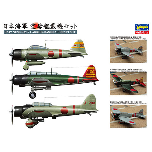BH72130 QG30 1/350 Japanese Navy Carrier Based Aircraft Set (12 pcs.) - Zero Fighter Type21 Val Model 11 and Kate Model 3