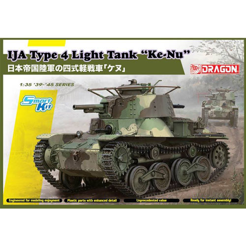 BD6854 1/35 IJA Type4 Light Tank KE-NU