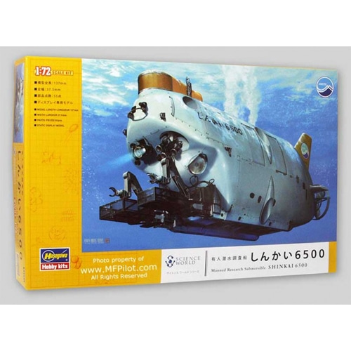 BH54001 1/72 Manned research submersible SHINKAI 6500