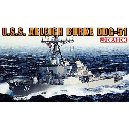 BD1023 1/350 USS Arleigh Burke DDG-51