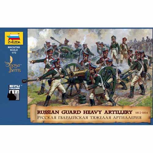 BZ8045 1/72 Russian Heavy Artillery with Crew (Napoleonic Wars) (New Tool- 2010)